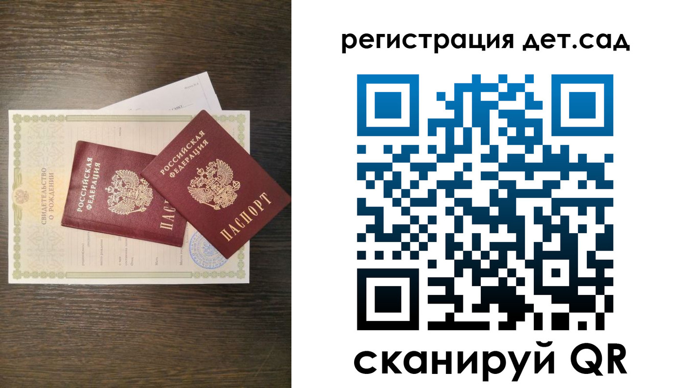 временная регистрация гарантия в Дагестанских Огнях