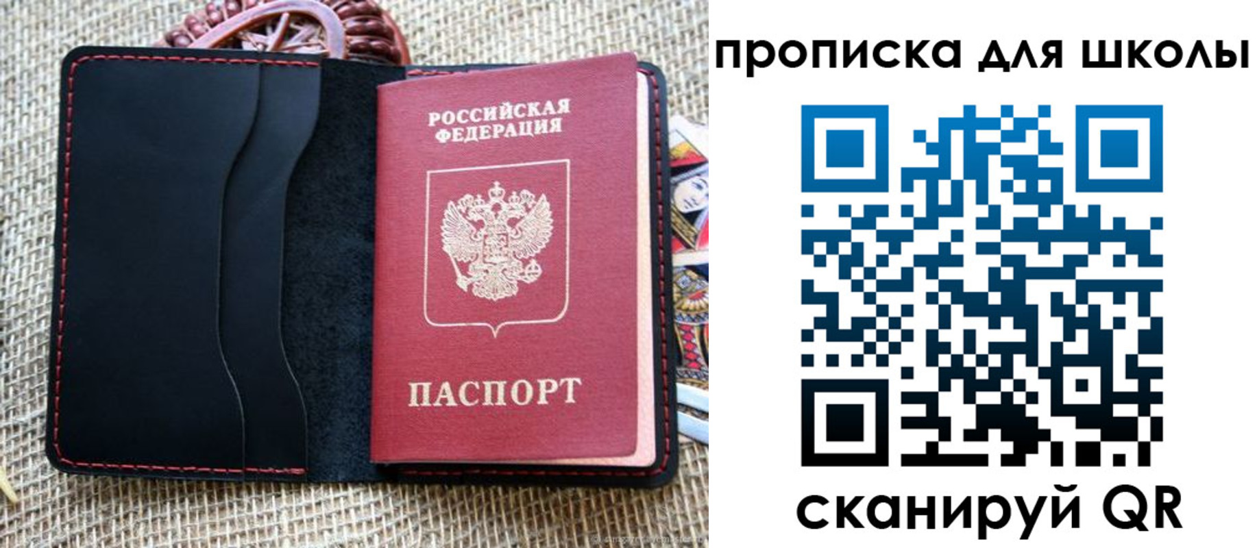 временная регистрация в квартире в Дагестанских Огнях