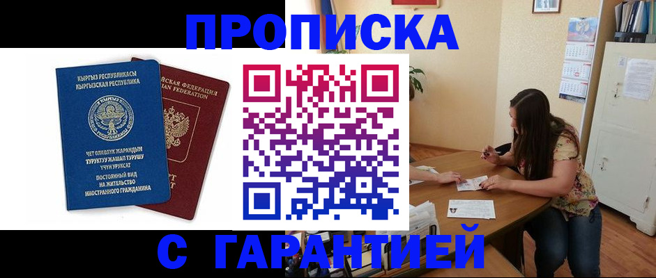 найти адрес прописки в Дагестанских Огнях