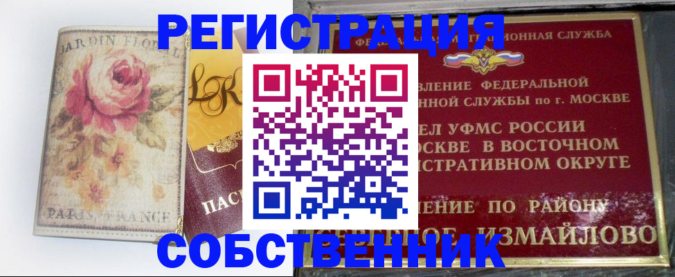 форма 3 в Дагестанских Огнях